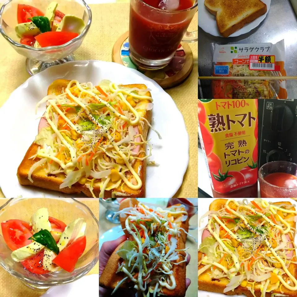 キャベツトースト|うたかた。さん