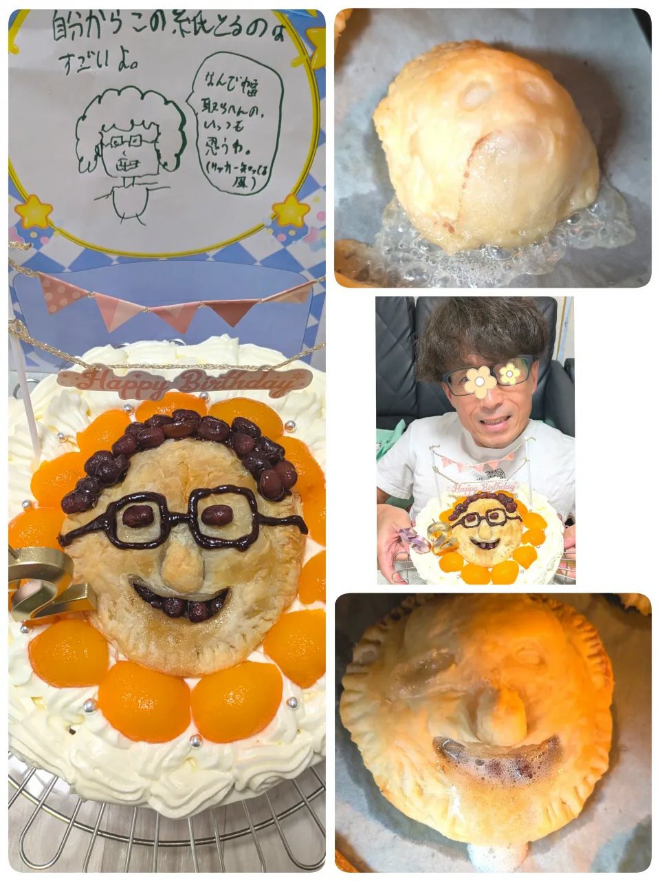 ハピバケーキ🎂|ひとみんΨ(*´∀｀)Ψさん