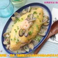 掲載レシピよりご紹介。世界の食文化🇯🇵日本『自家製エビとあさりのあんかけオムライス』【公式】料理研究家 指宿さゆり|【公式】料理研究家　指宿さゆり≫ｽﾀｼﾞｵ（ｽﾀｯﾌ運営）さん