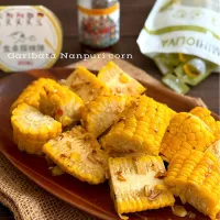 オハナシマンさんの料理 あの激うまレシピでガリバタナンプリコーン🌽