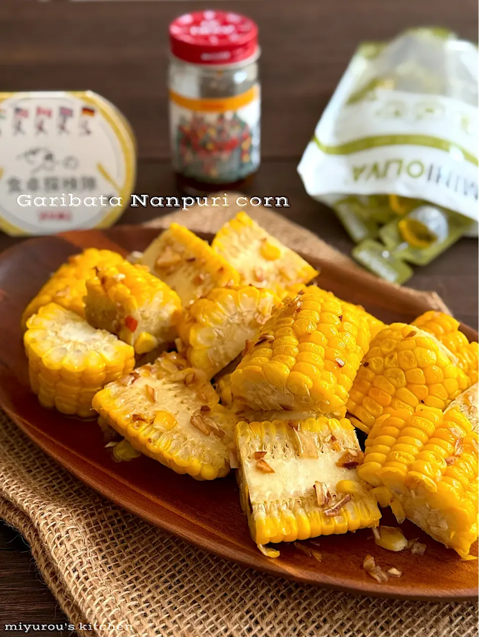 オハナシマンさんの料理 あの激うまレシピでガリバタナンプリコーン🌽|由美さん