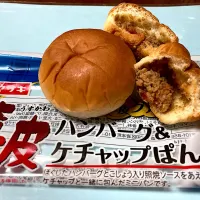 ハンバーグケチャップパン|はっちぃさん