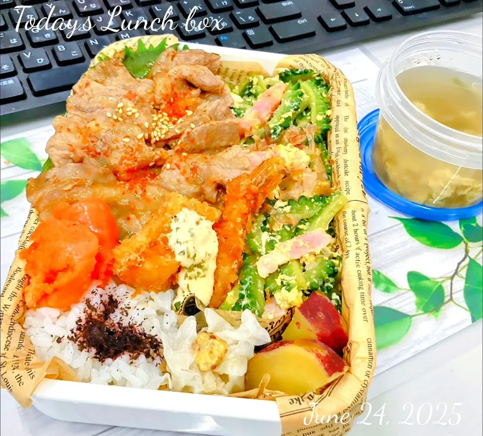 5️⃣8️⃣ゴーヤー&牛カルビ焼肉弁当🐂🥩|TakeBooさん