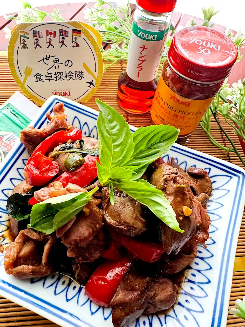 パッガオパイタップ🇱🇦鶏レバーと砂肝のガパオ炒め🌿|🌺🌺Foodie🌺🌺さん