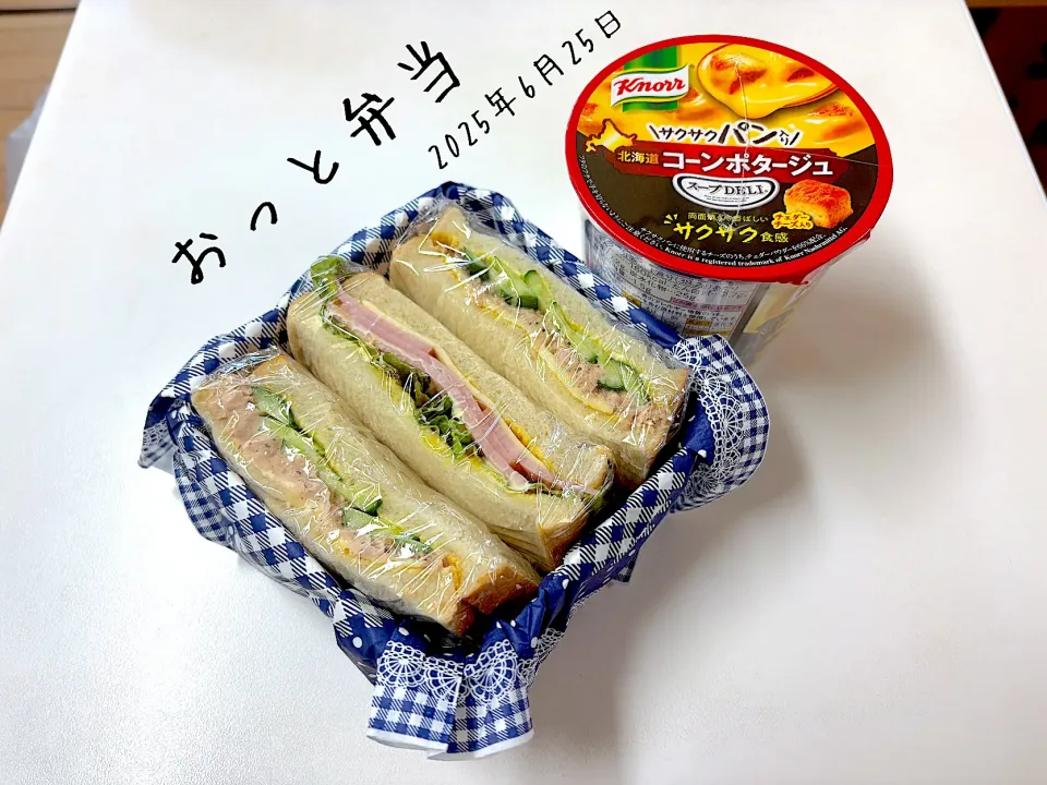 夫弁当|miyuuuさん