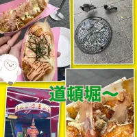 道頓堀でたこ焼き食べ歩き🐾|🌼はなちゃん🌼さん