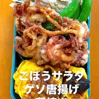高校生男子No.1弁当|いっかくさん
