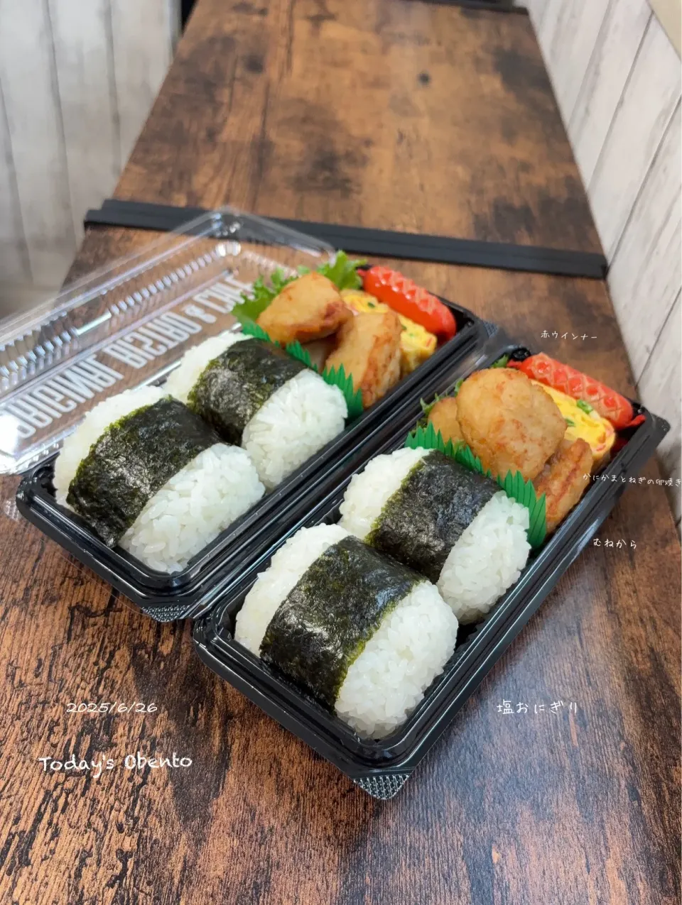 今日のお弁当🍱|✰︎miyu✰︎さん
