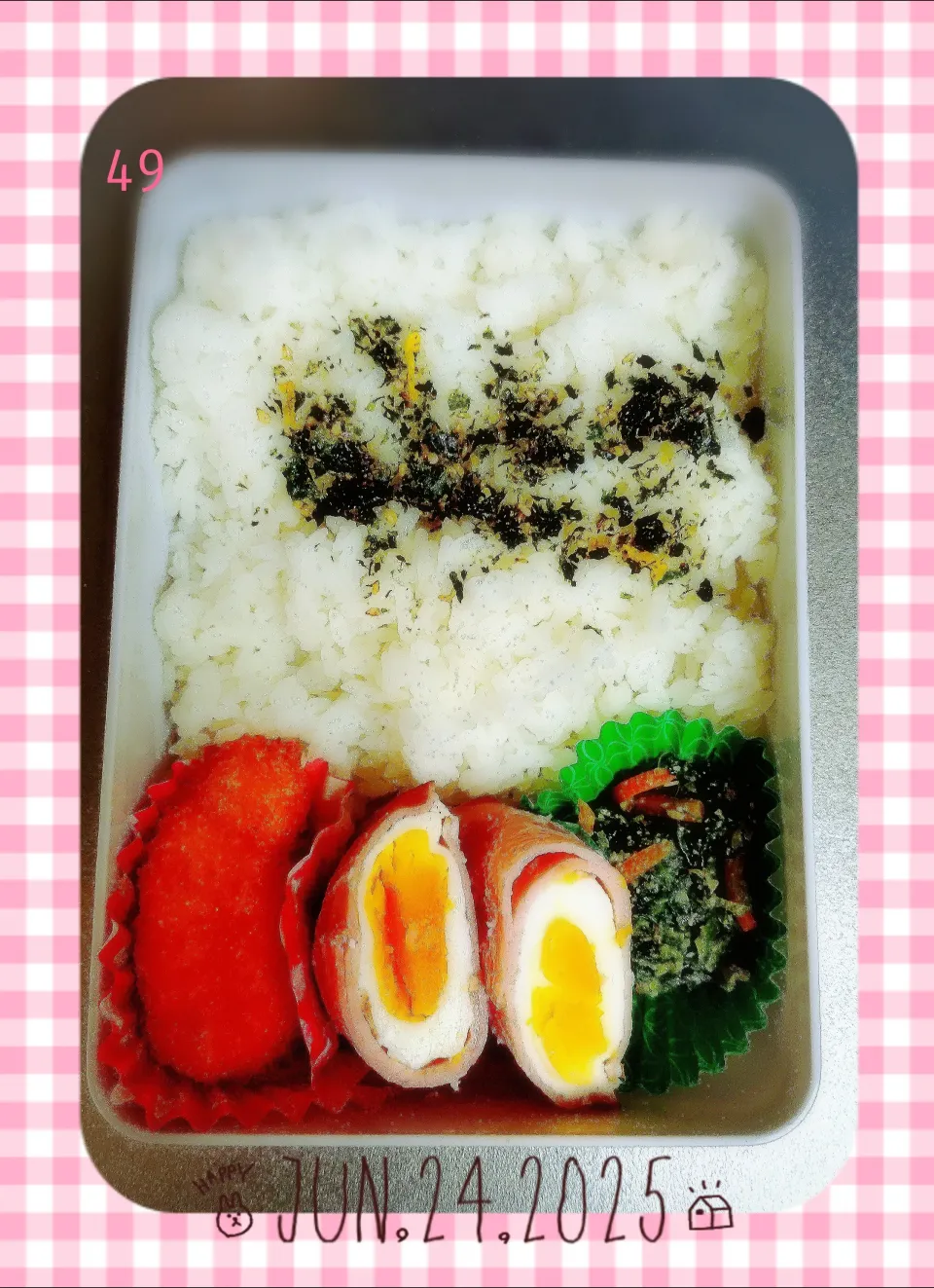 ✩次男高校生弁当49✩|☆haru☆さん