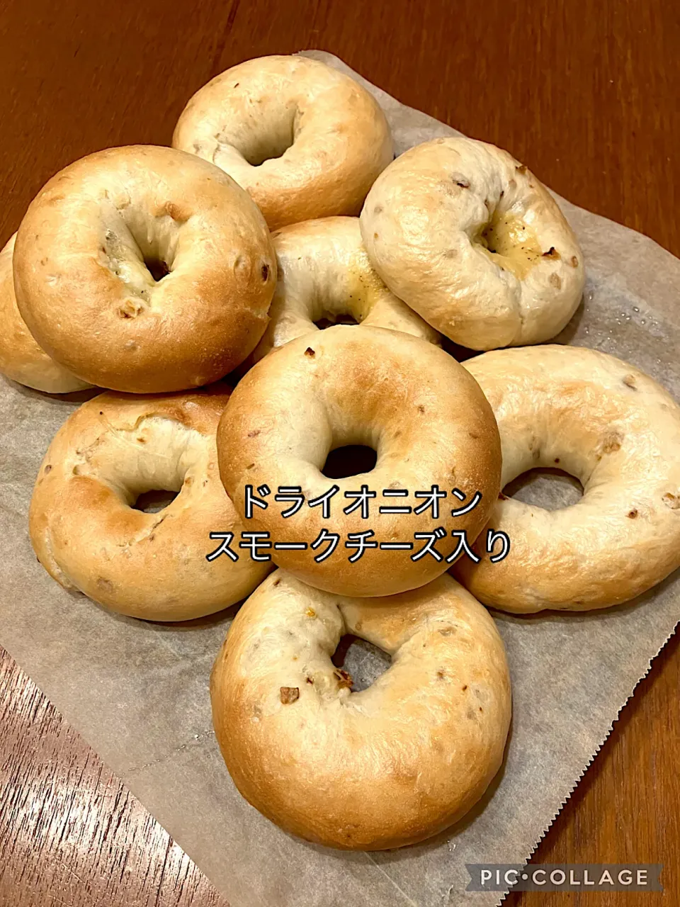 ドライオニオン🥯スモークチーズ入り🧀|きみちさん