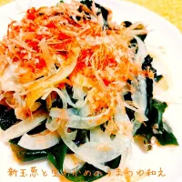 切って和えるだけ♬新玉ねぎと生わかめのうまつゆ和え|あんみっちゃんさん