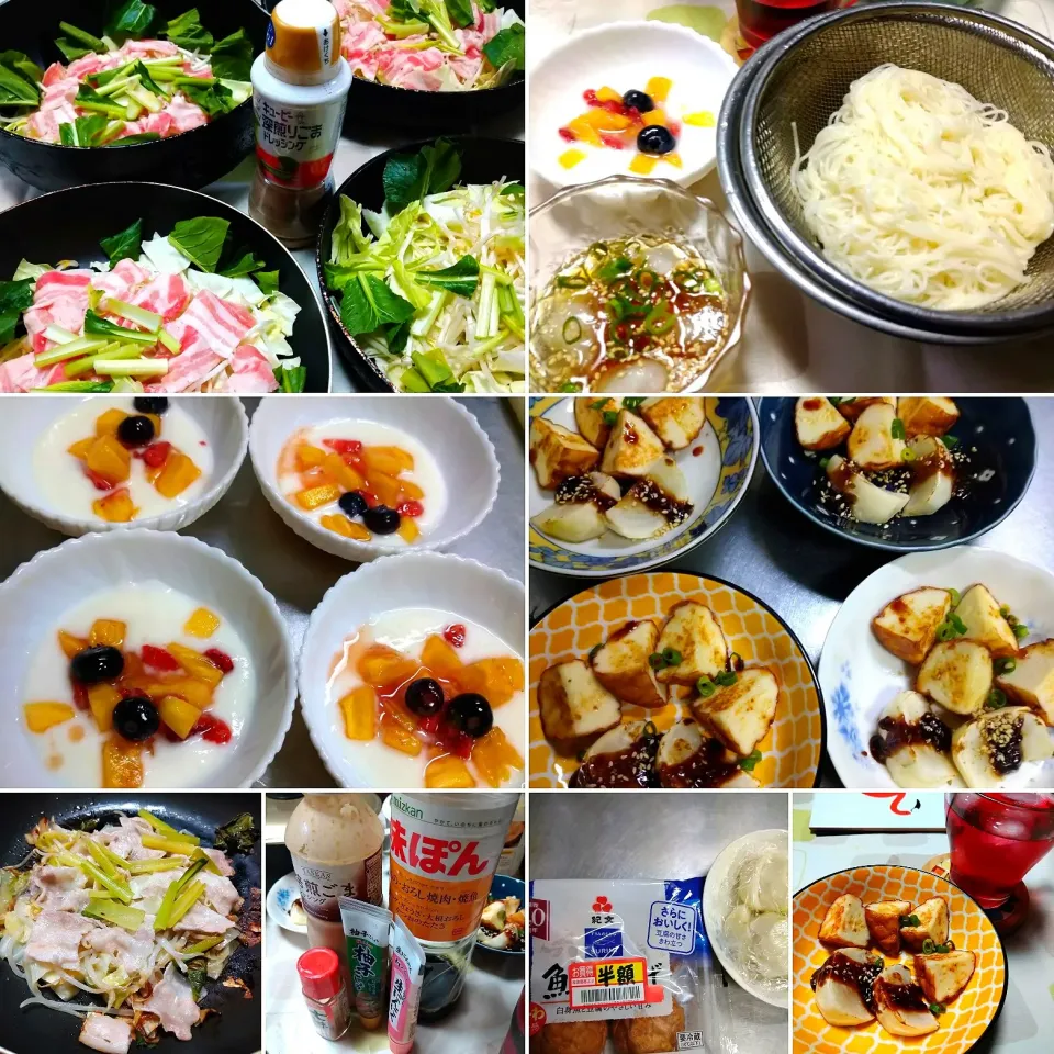 蒸し野菜|うたかた。さん