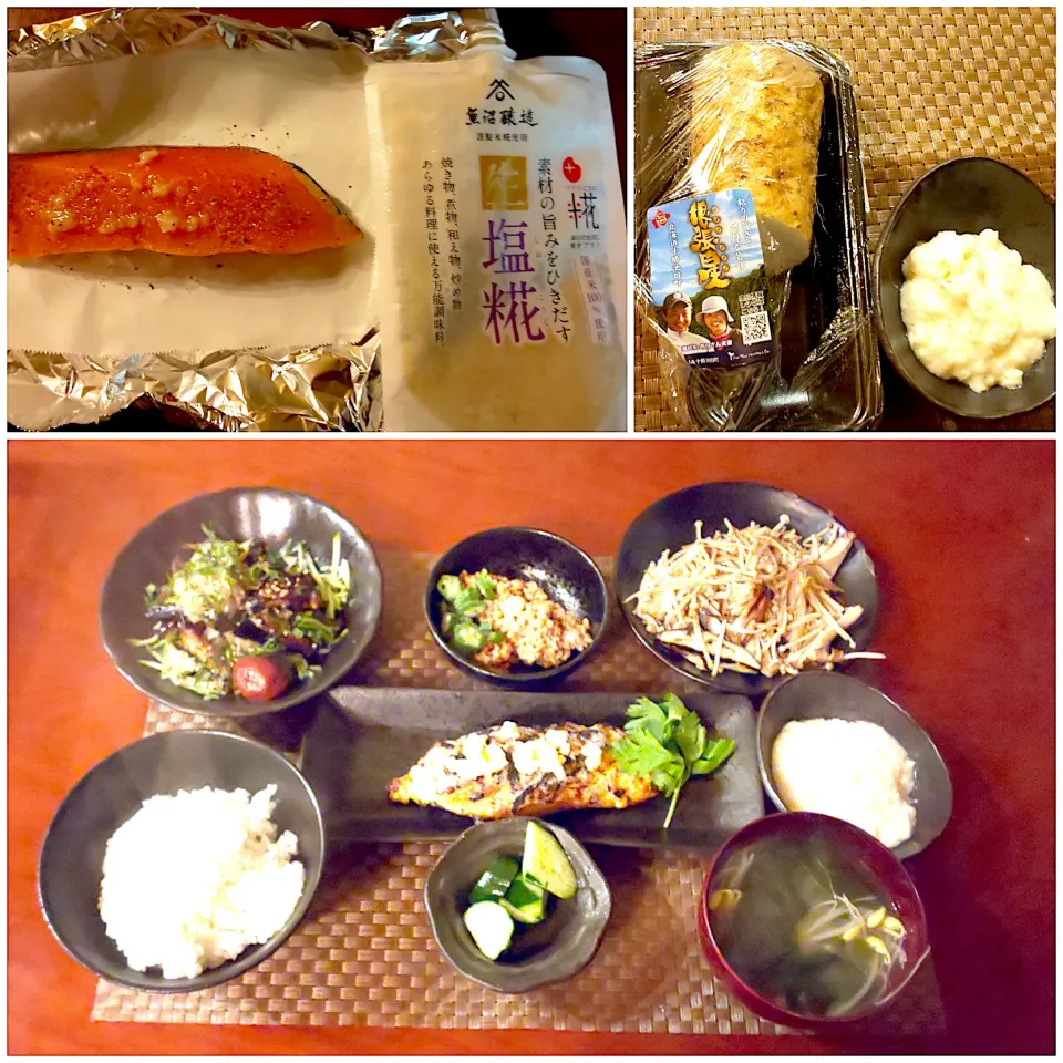 Today's dinner🍴|🌈Ami🍻さん