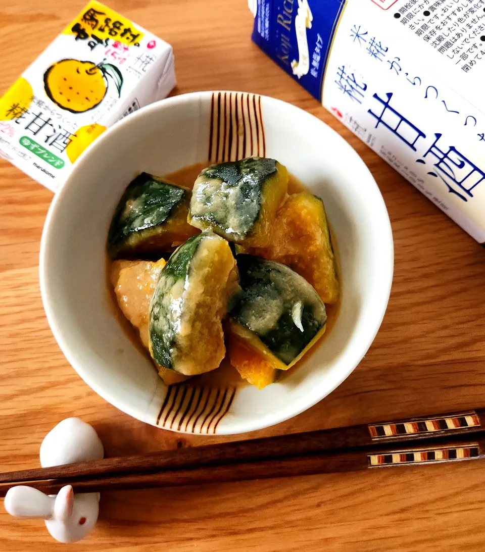 何回リピしても美味しいマルコメ麹甘酒で煮るカボチャの煮物|ナオミさん