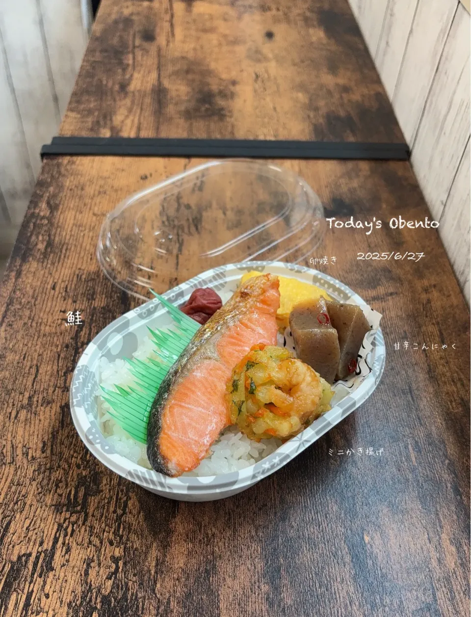 今日のお弁当🍱|✰︎miyu✰︎さん