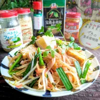 🌏『世界の食卓探検隊』🇱🇦ラオス料理
【🇱🇦ラオス風パッタイ】
