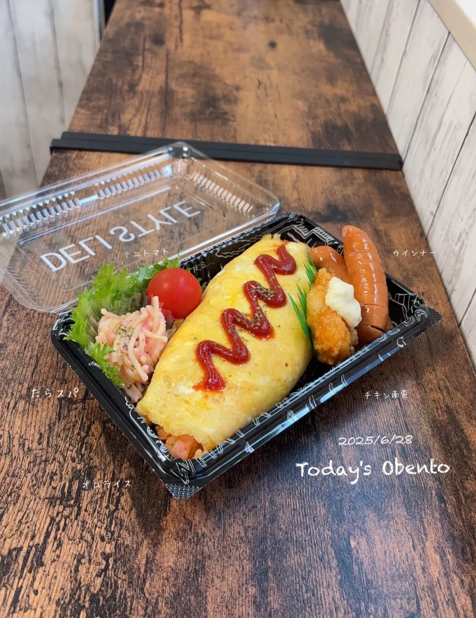今日のお弁当🍱|✰︎miyu✰︎さん