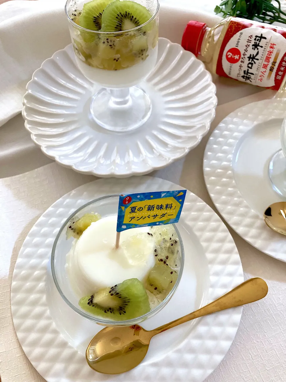 キウイ🥝とミルク🥛ゼリー|花🍀さん