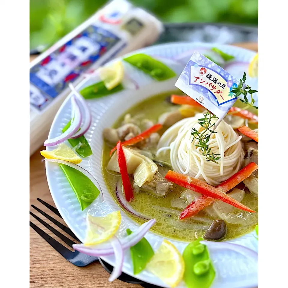 揖保乃糸 上級品  グリーンカレースープパスタ風|akikoさん