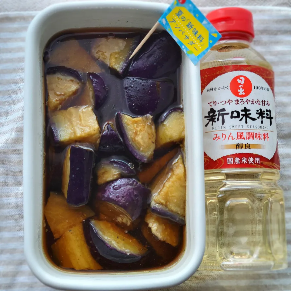 夜にこっそり仕込めば翌日には、美味しい冷凍揚げナスの甘酢漬けの出来上がり💛【日の出新味料(酵良)】No.1|みるくここあさん