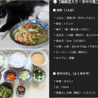 AIにレシピ聞いて作った昼ご飯|えびフライさん