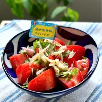 ひんやりトマトのサラダ🍅