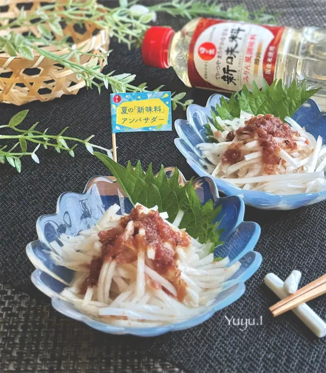 Snapdishの料理・レシピ写真:大根の梅かつお和え｜夏こそ活躍！「新味料」でひんやりクッキングしませんか？