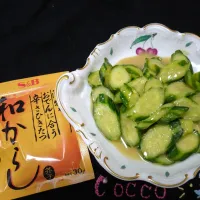 辛さがくせになりそうなきゅうりからし漬け✨| cocco+さん