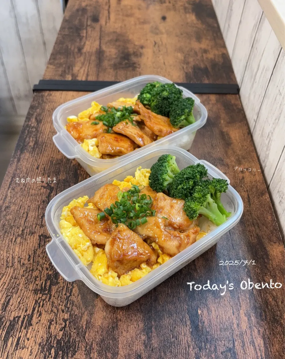 今日のお弁当🍱|✰︎miyu✰︎さん
