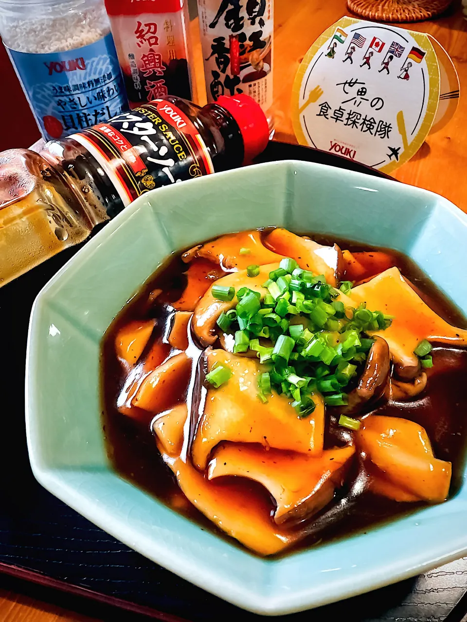 にゃんぺこさんの料理 アワビになりたかったエリンギ|にゃんぺこさん