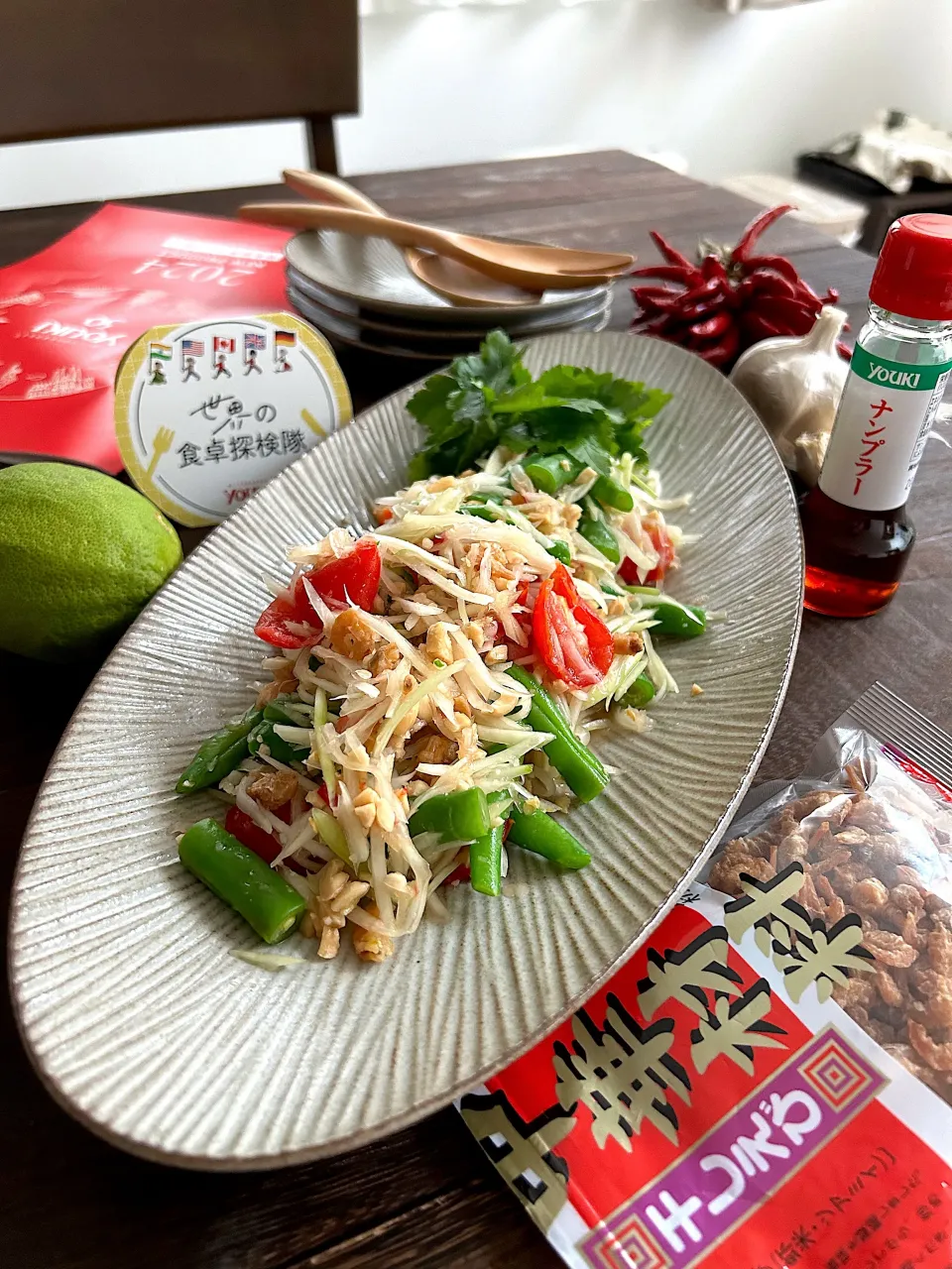 『世界の食卓探検隊』ソムタム🇹🇭|由美さん