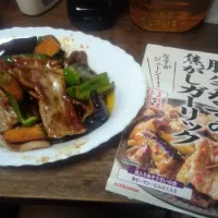 ピーマンとかぼちゃを足しました|にんにくと唐辛子が特に好き❤️(元シャリマー)さん