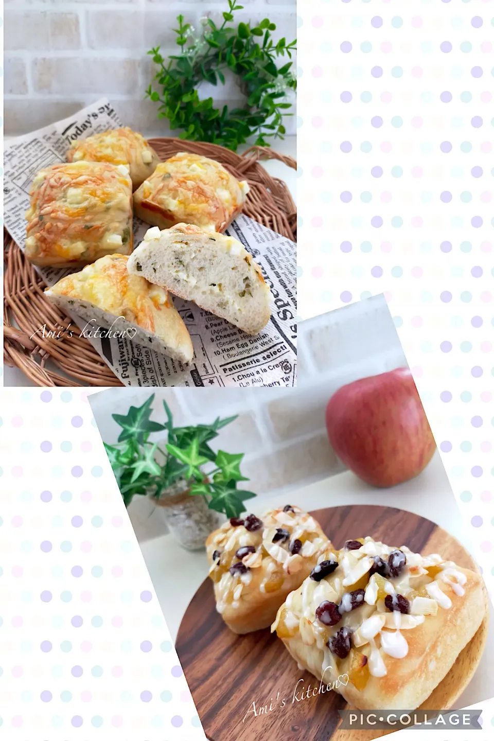 大葉チーズフォカッチャ🌿とりんごレーズンクリチフォカッチャ🍎🍇🧀|あみさん