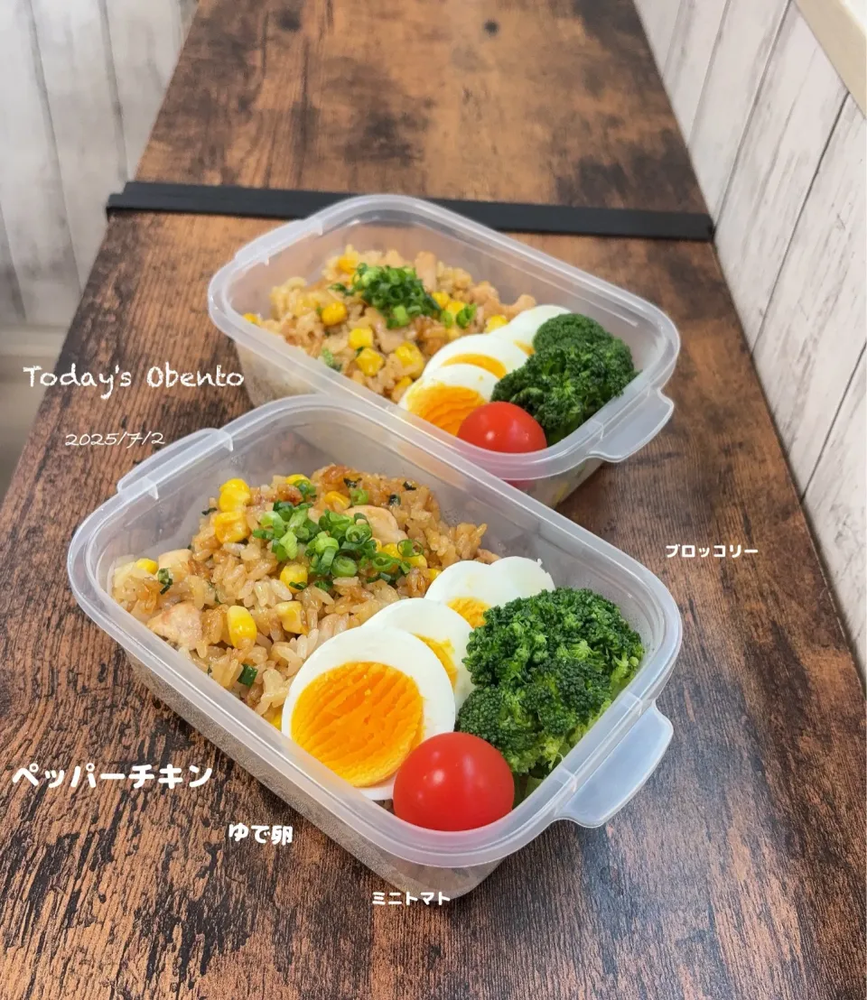 今日のお弁当🍱|✰︎miyu✰︎さん
