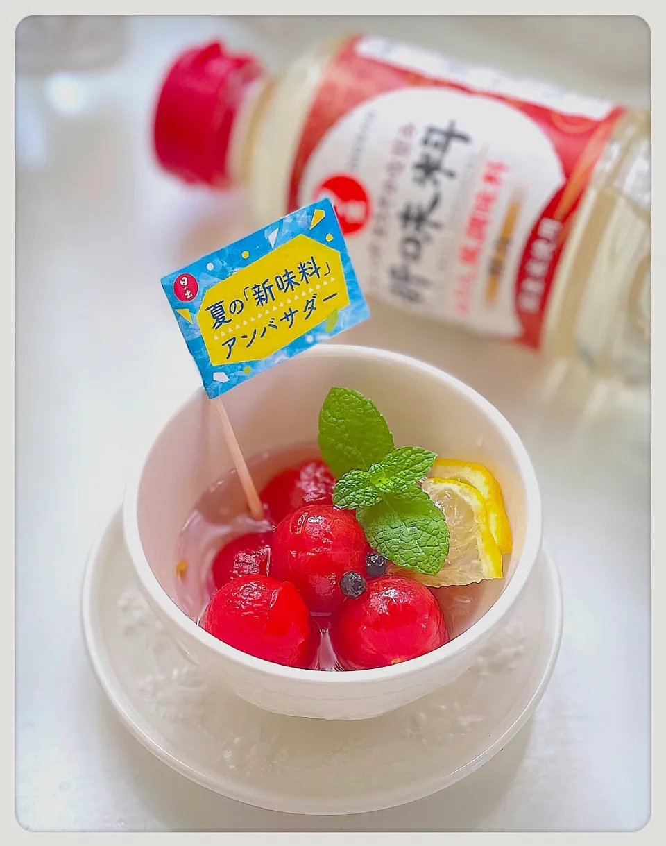 新味料 de ミニトマトのコンポート🍅|yucca@さん
