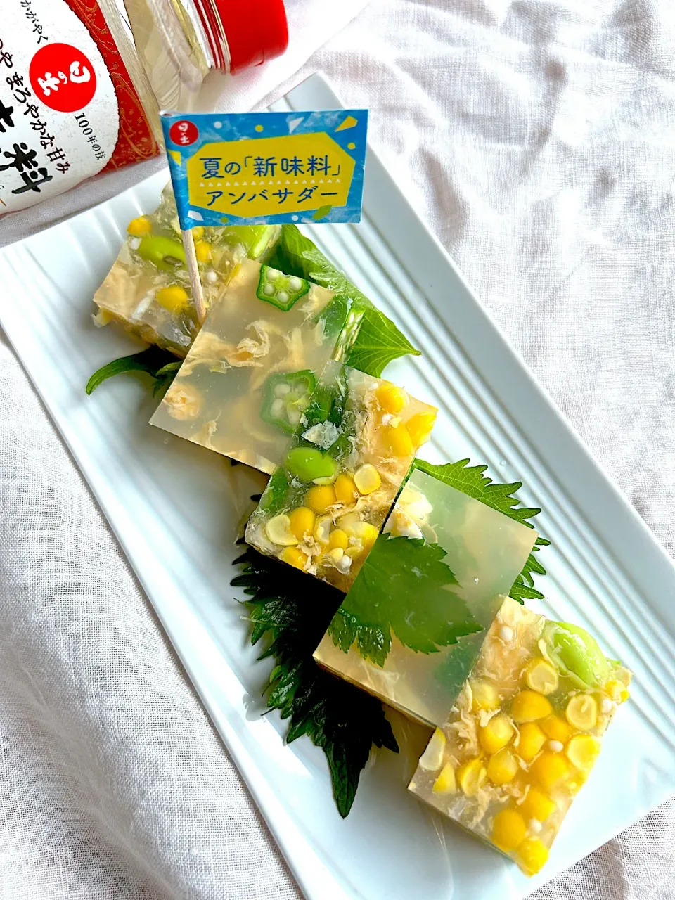 夏野菜の寒天寄せ|むぎこさん