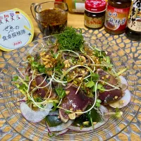 四川風　よだれ鰹