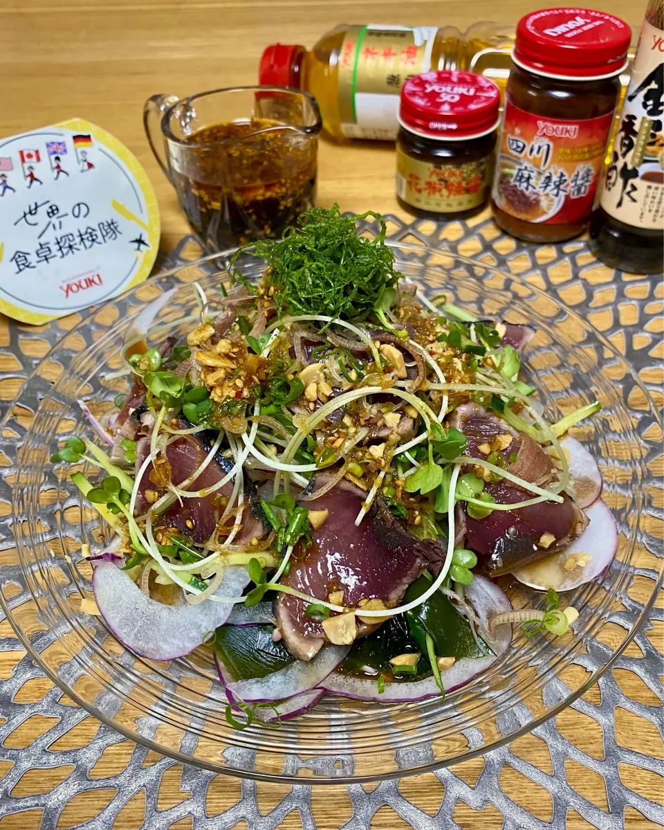 四川風　よだれ鰹|sakurakoさん