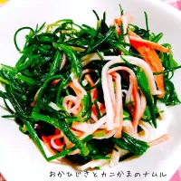 シャキシャキ食感♬おかひじきとかにかまのナムル|あんみっちゃんさん