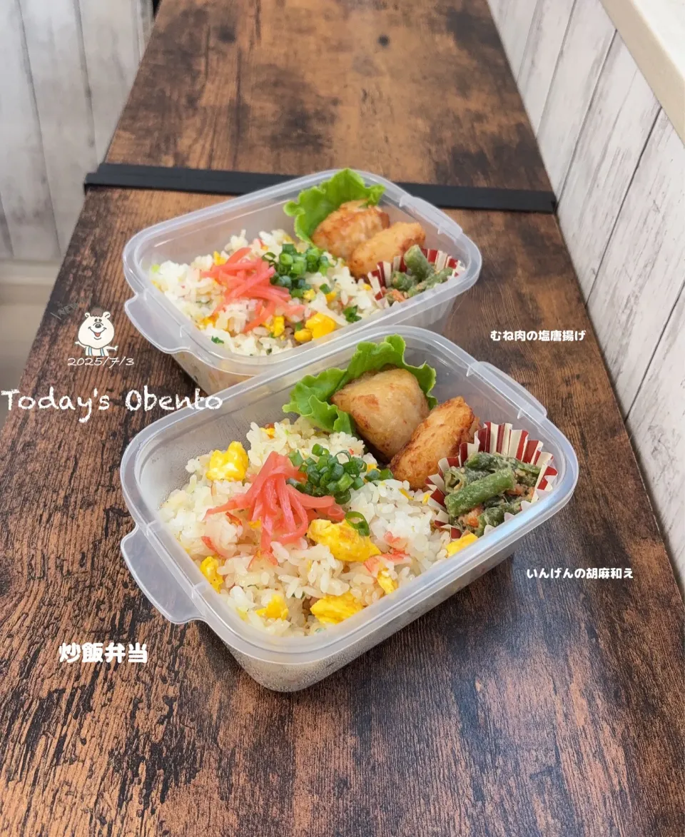 今日のお弁当🍱|✰︎miyu✰︎さん