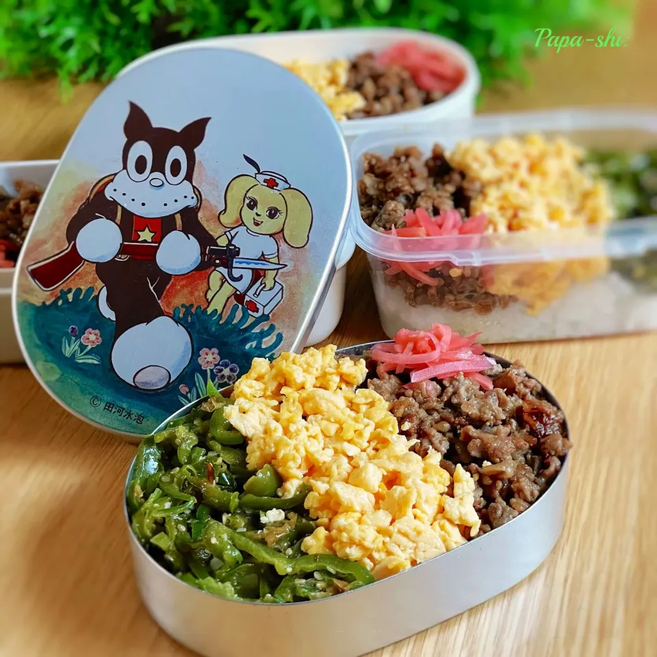 弁当|パパ氏さん