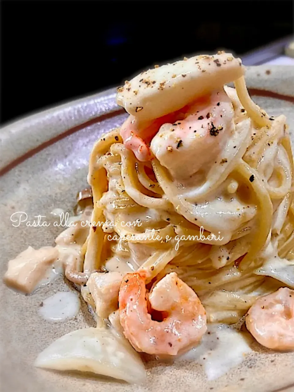 帆立と海老のクリームパスタ🇮🇹|気まぐれシェフ🇮🇹🍝さん