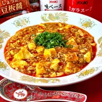 麻婆豆腐  🇨🇳