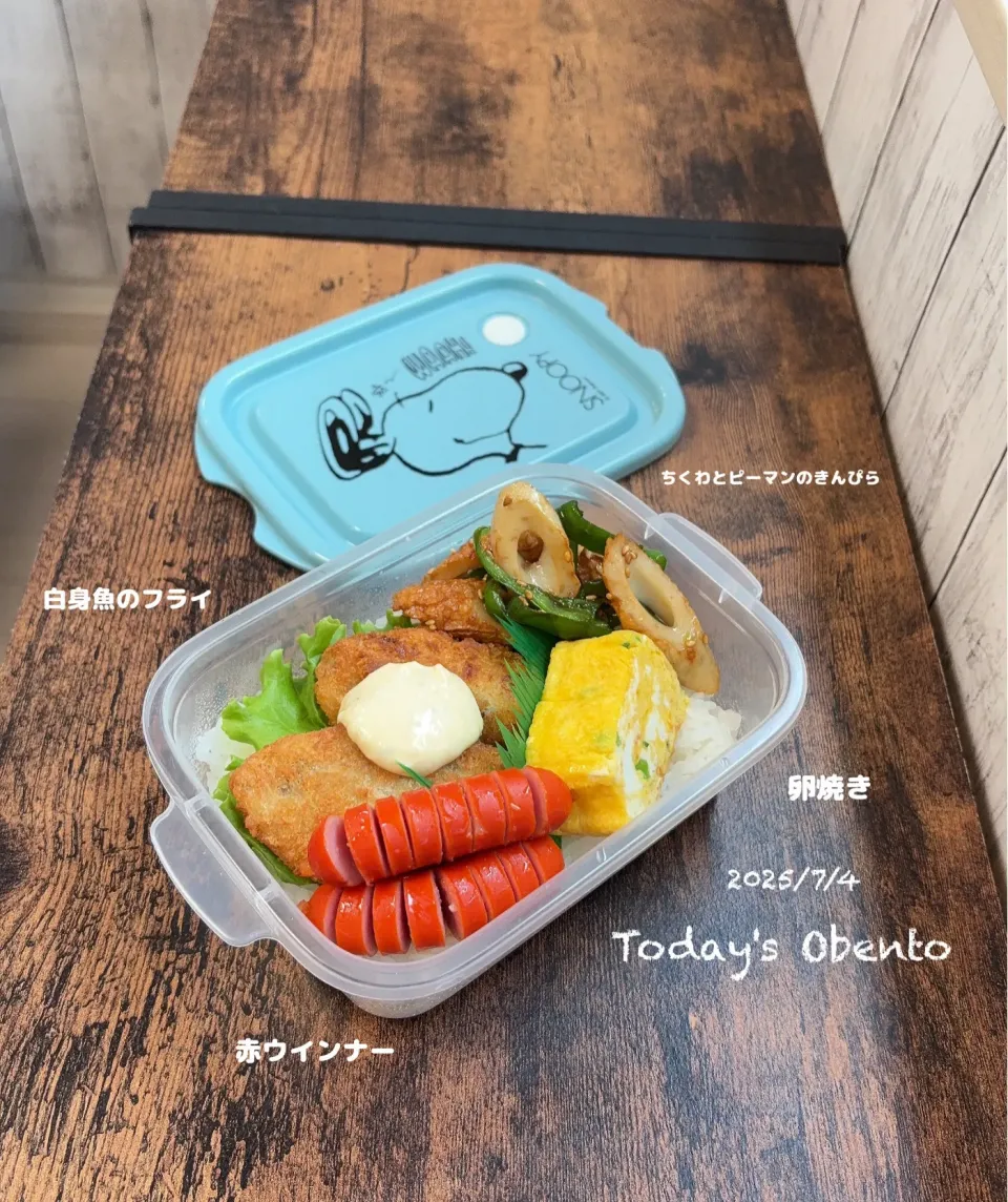 今日のお弁当🍱|✰︎miyu✰︎さん