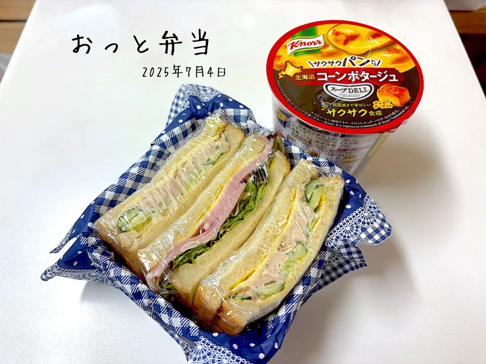 夫弁当|miyuuuさん