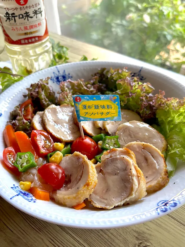 Snapdishの料理・レシピ写真:コールドチキンサラダ🥗 ~新味料｜夏こそ活躍！「新味料」でひんやりクッキングしませんか？