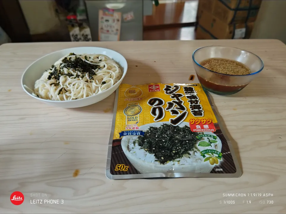 2025/07/03の食事メニューは変わり冷やし冷麦|Tarou  Masayukiさん