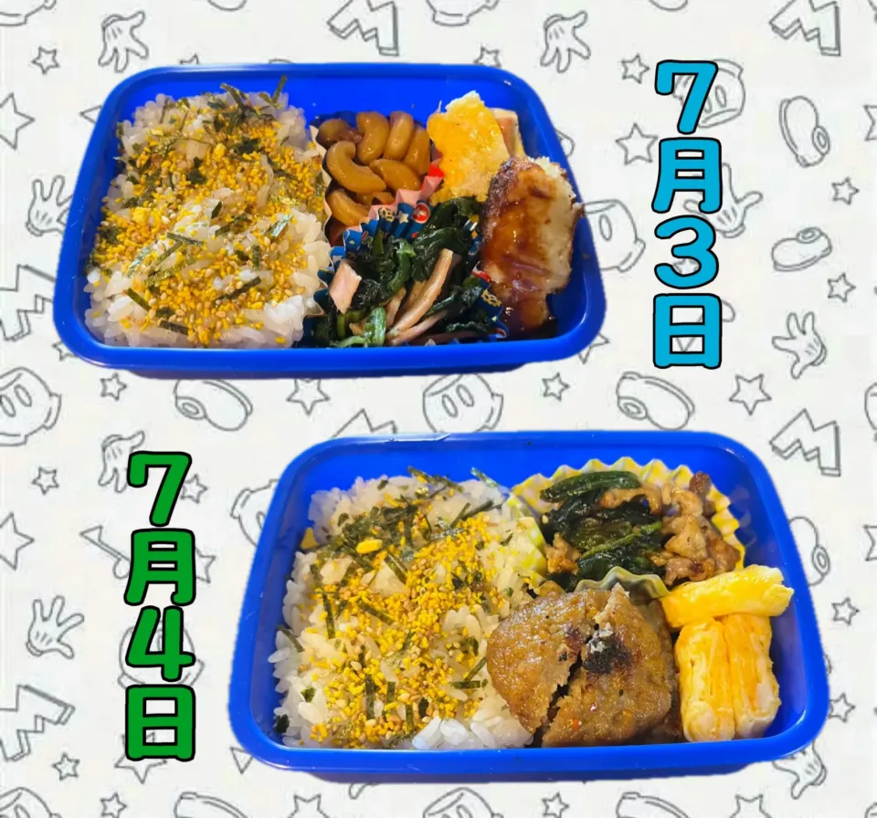 幼稚園お弁当♡|mari.cさん