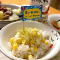 とうもろこしご飯| むぎこさん