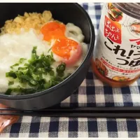 ぶっかけ冷やしうどん♪温玉＆とろろ👀でパワーアップ⤴️|ワイントンさん